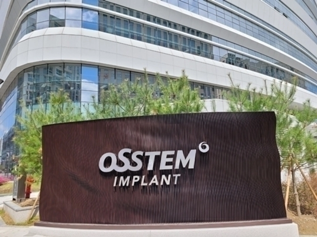 오스템임플란트, 2차 공개매수..주당 19만원에 소액주주 지분 전량 매수