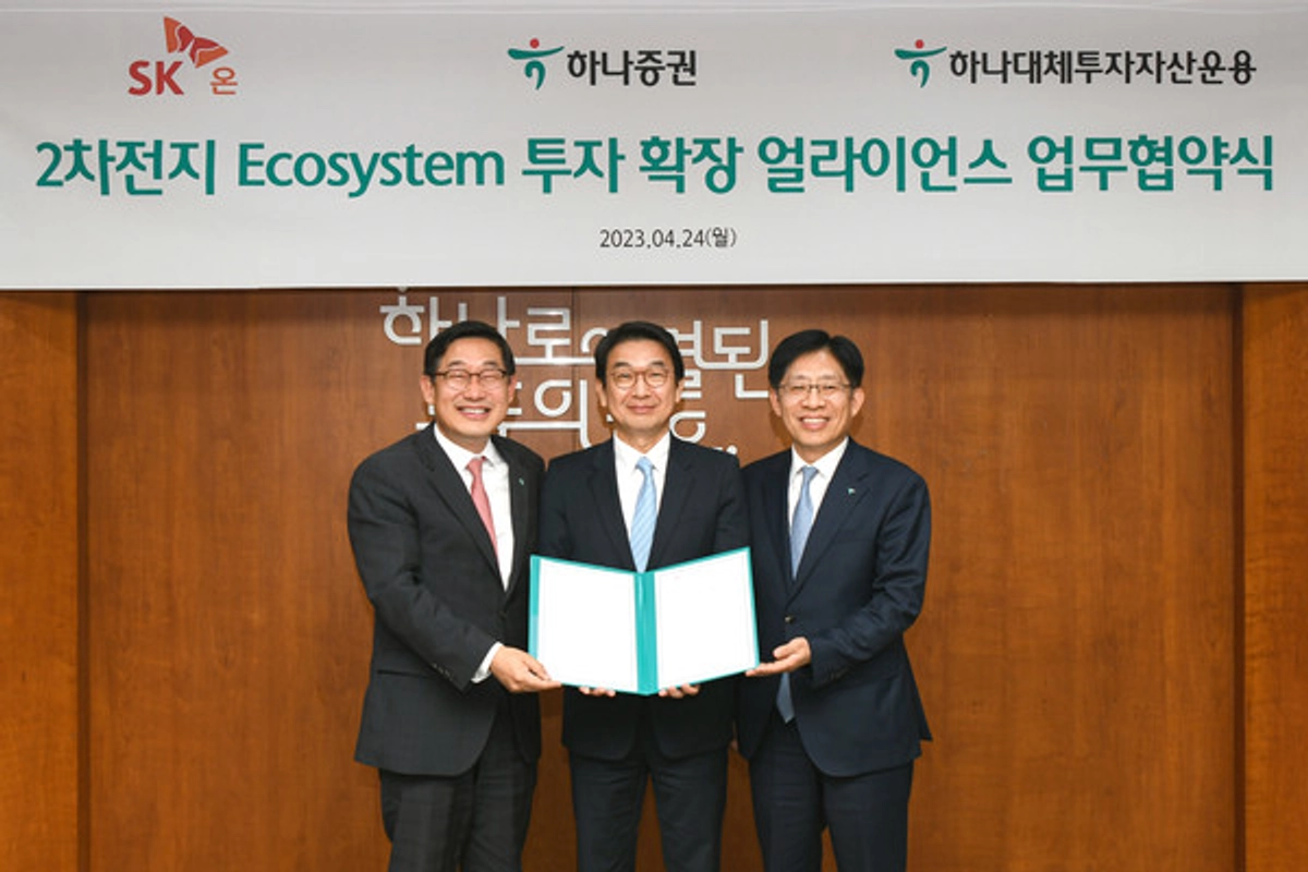 하나증권·SK온·하나대체운용, 2차전지 생태계 구축 MOU
