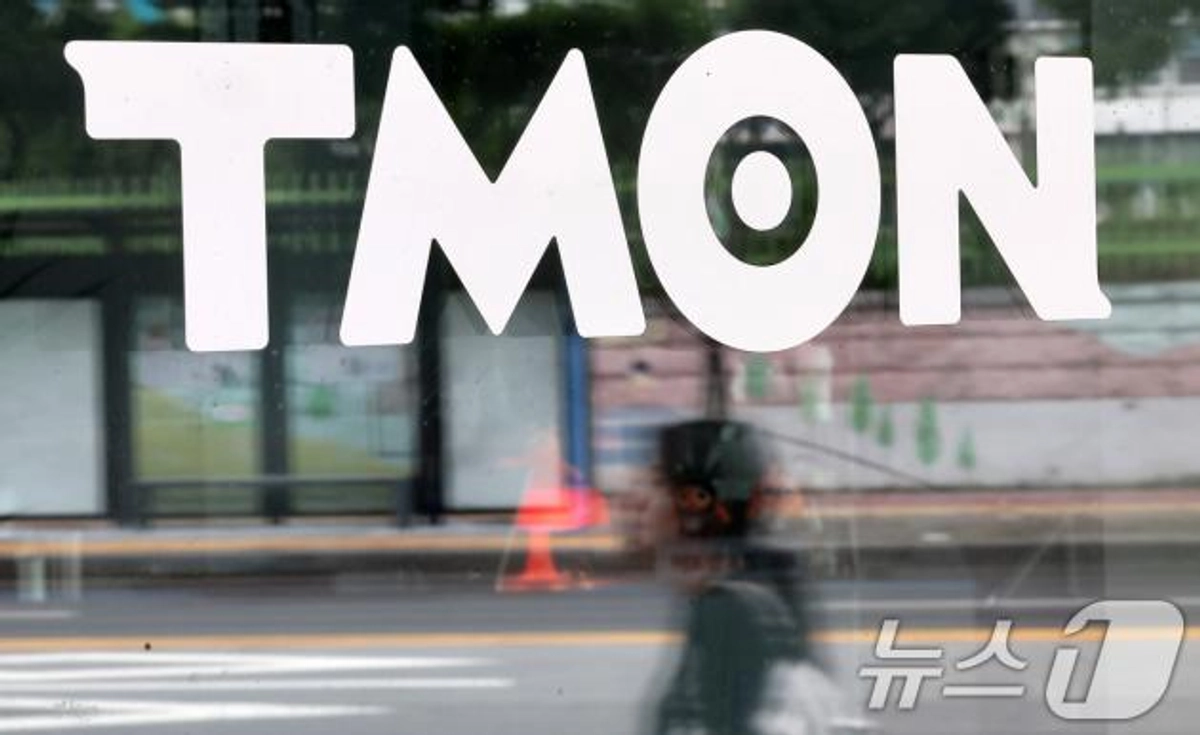 위메프·티몬 사태, 중대사안으로..대통령실도 예의주시