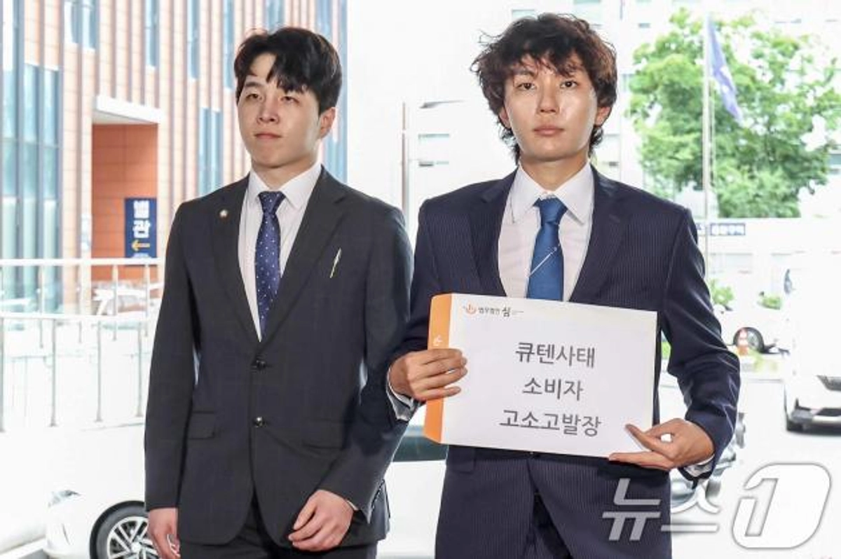 티메프 사태는 폰지 사기