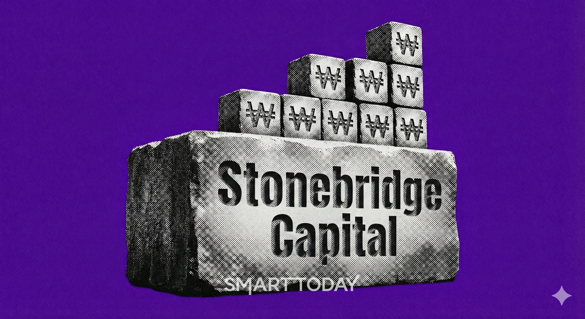 스톤브릿지 품은 클루커스, 상장 전 '지분율 다이어트' 나선 까닭은? [클... - 뉴스 썸네일 이미지