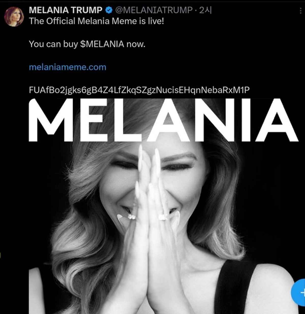 밈코인 발행한 트럼프 부부..코인 시장 흔드나