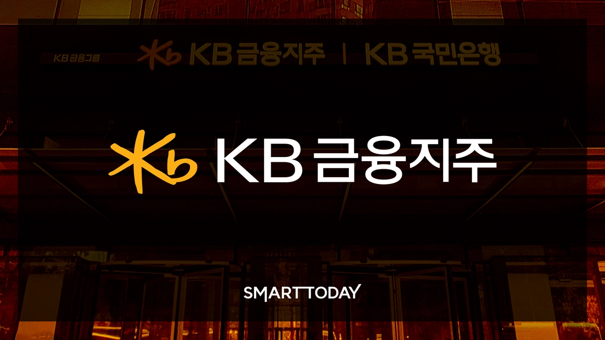 KB금융, 국민성장펀드 1호 '신안우이 해상풍력사업' 금융 주선 완료 - 뉴스 썸네일 이미지