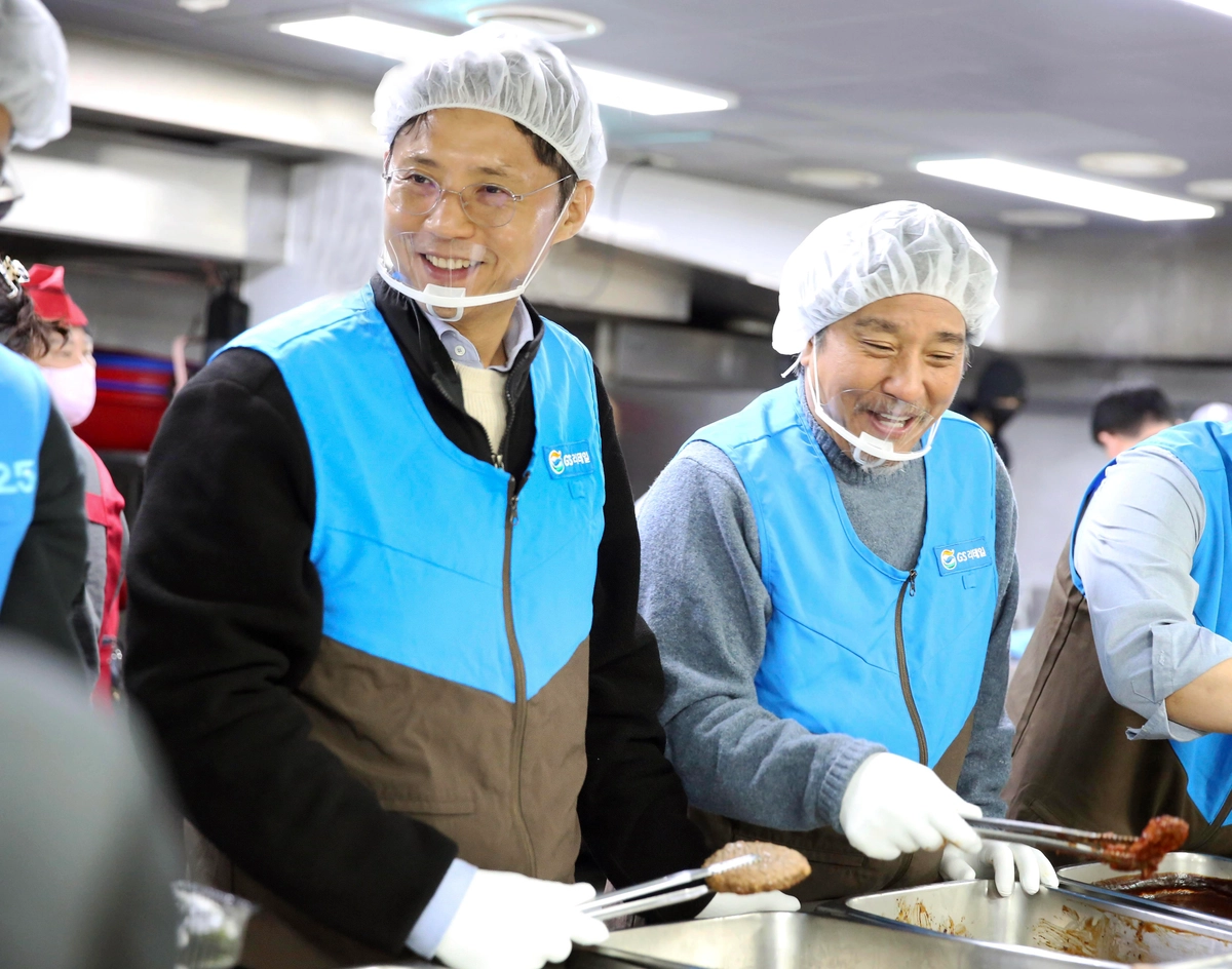 GS리테일 행사 관련 이미지