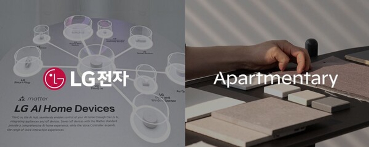LG전자, AI 가전과 인테리어 결합시킨다