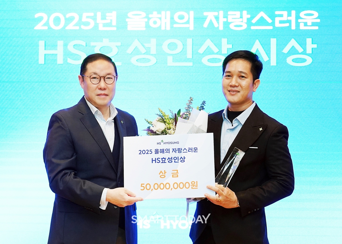 HS효성, ‘자랑스러운 HS효성인상’ 현지 인재 첫 수상...베트남 호앙 푹 부장 선정
