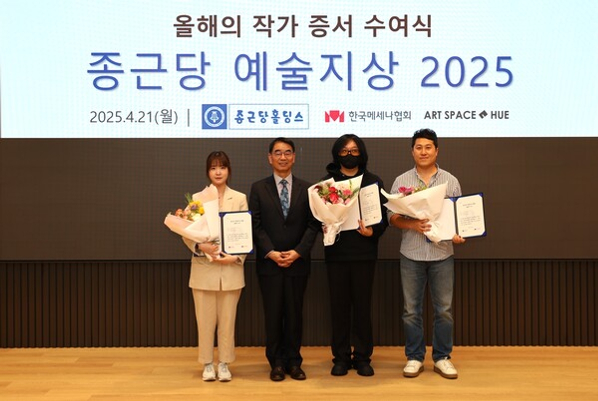 ‘종근당 예술지상 2025’ 임희재·조기섭·지알원 작가 선정