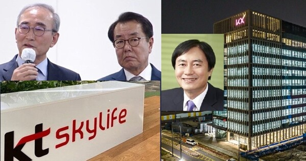 KX그룹, 방송송출대행사업 매각..KT스카이라이프가 '인수'(?) - 뉴스 썸네일 이미지