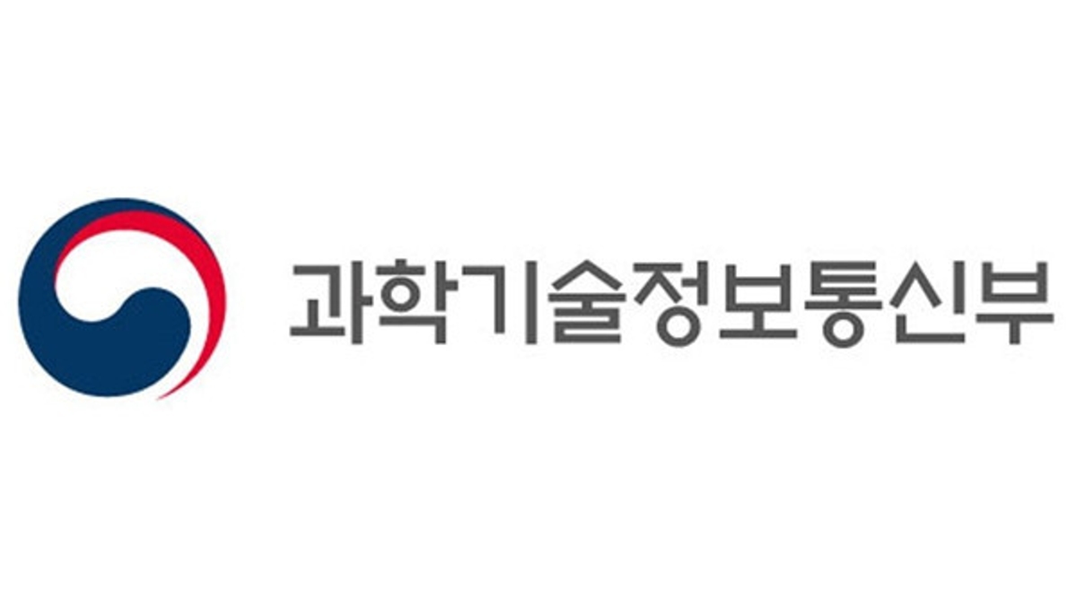 과기정통부, 행정 업무에 AI 전면 도입...‘AI-NEXT’ 사업 착수