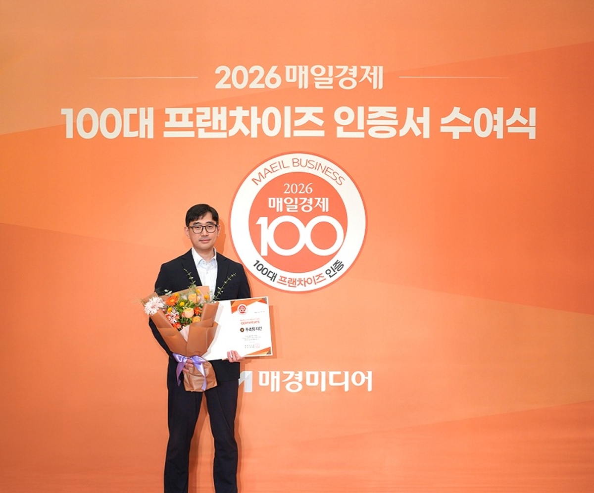 푸라닭 치킨, 매경 100대 프랜차이즈 7년 연속 선정
