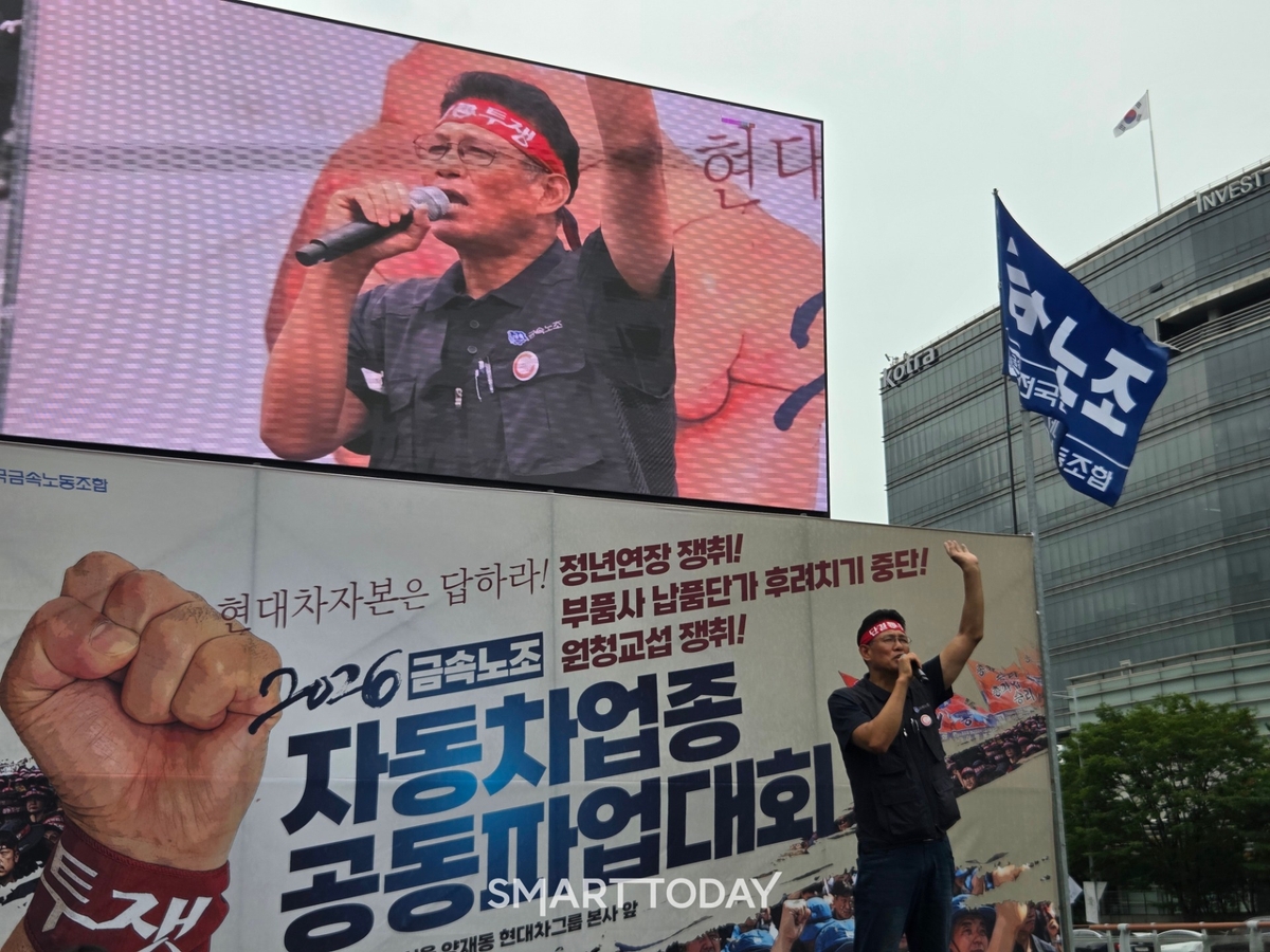 [현장]'정년 연장·해고자 복직·순익 30% 성과급' 요구 현대차노조 전면... - 뉴스 썸네일 이미지