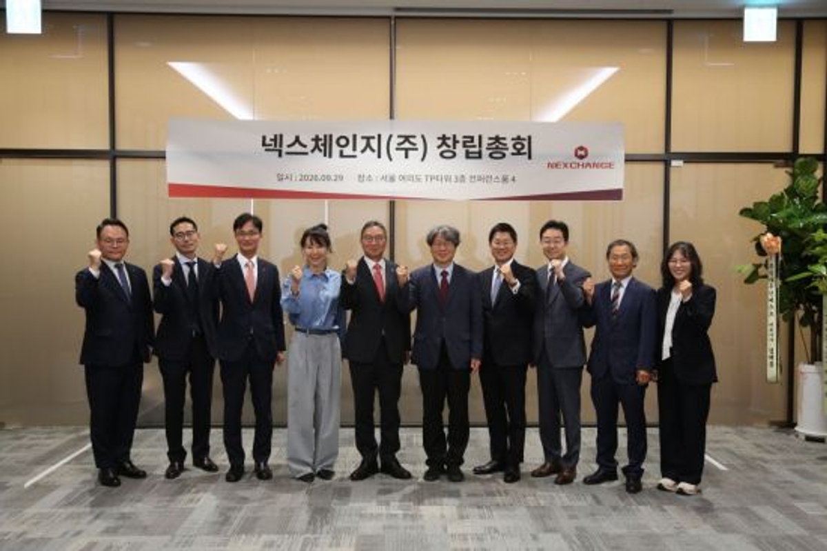 조각투자 장외거래소 넥스체인지 출범..대표에 정유신씨 - 뉴스 썸네일 이미지