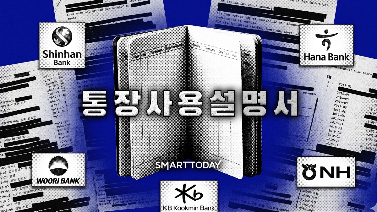 [통장 사용설명서] 응원팀 우승하면 금리도 '골인'...'하나 K리그 우승 ...