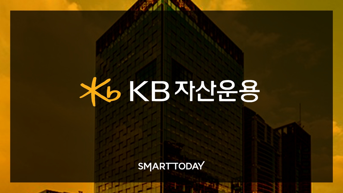 [표] KB자산운용 RISE 월중 배당 ETF 10월 분배금 내역