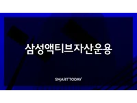 KoAct 코스닥액티브, 1조 돌파…TIME의 2배 '압도'