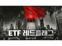 코스피 두 배 뛸 때 지지부진…장기 약세에 빠진 K-콘텐츠 ETF 3종 [ETF 레드플래그]