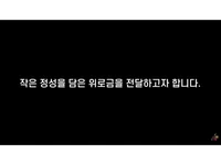 '스페이스X 사태' 한투운용 대책 없자 대형 유튜브 채널 