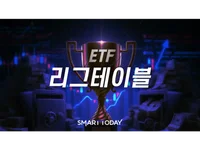 [ETF 리그테이블] 한투와 점유율 격차 벌이는 KB…삼성 1위는 굳건