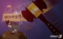 중견건설사 올해만 13곳 법정관리…폐업신고 10% 증가