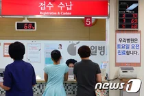 진료비만 3억원 점액다당류증 등 83개 희귀질환 국가관리대상 신규 지정