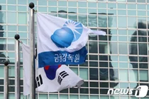 금감원, 2금융권 CEO 소집…