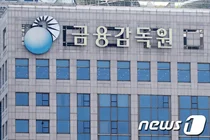 미리 사놓고 종목 세일즈..23억 꿀꺽한 텔레그램 증권채널 운영자