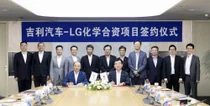 LG화학, 中 지리(吉利) 자동차와 전기차 배터리 합작법인 설립