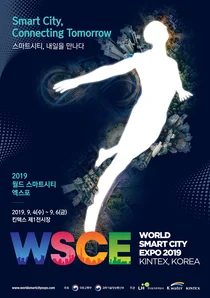 2019 월드 스마트시티 엑스포(WSCE 2019) 9월 4일 개최