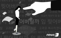 20대 직원 극단선택 '삼성바이오로직스'...막말·성희롱 일상