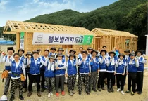 휴가철에 짓는 친환경 희망의 집 '볼보 빌리지'