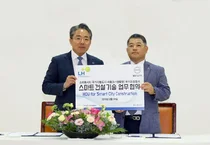 볼보, 국내 최초 스마트시티 건설 현장에 자동화 기술 선보인다