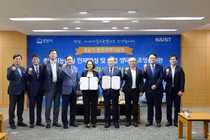 성남시-카이스트, 인공지능 산업 활성화 ‘협약’..AI대학원 성남연구센터 설치