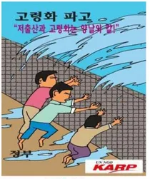 인구감소 지자체 합병해야
