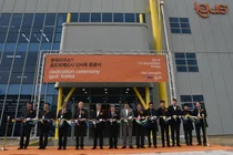 한국이구스, 송도에서 스마트 팩토리 시대 연다