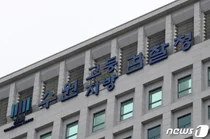 차량 방화에 살해 사주까지…택배 대리점 30대 여자 소장 구속기소