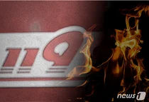 용산 국립한글박물관 옥상서 화재 발생