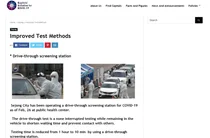 세종시, 공공데이터 개방으로 세계 주요도시와 코로나 공동대응