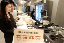 이제 요리는 셰프봇에 맡기세요..LG전자 클로이 셰프봇 확대 도입