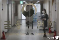 공개매수 정보로 수십억 챙긴 내부자들 꼬리 잡혔다