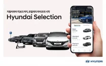 다양한 구독 프로그램으로 서비스 즐긴다..현대차 구독 서비스 확대