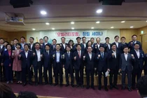 국회 '모빌리티 포럼' 공식 출범