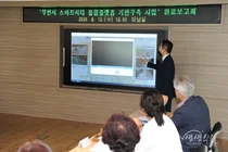 부천시, 스마트시티형 도시안전망 이달 본격 가동