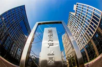 중국 충칭 량장신구, 양쯔강과 지알링강 수로와 연계한 스마트시티