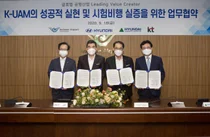 현대차, 세계 수준 UAM(도심항공모빌리티) 개발 박차