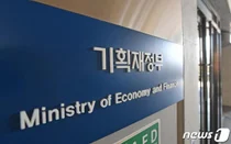 韓 세계국채지수 편입 재확인..내년 4월부터 11월까지 단계적 편입