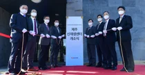 국내 최초 신재생센터 제주서 본격 운영