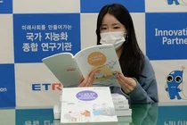 자율주행차 표준 지침 개발