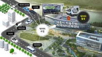 바이브컴퍼니, 세종시 자율주행 빅데이터 관제 시스템 구축