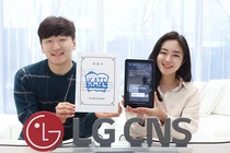 AI와 비대면 영어 학습한다