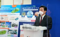 스마트시티 제주 모델, '신재생에너지와 공유 모빌리티' 섬 구축